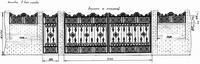 Каслинский литье - Ворота и калитки  Ворота ажурные  В-11 с калиткой - border=