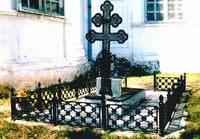 Каслинский литье - Ритуальное литьё Крест с плитой - border=